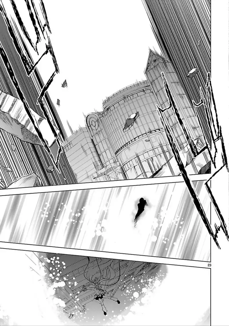 Oto X Maho Chapter 14 23